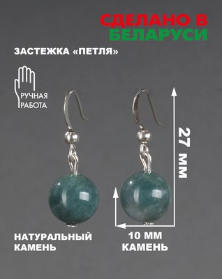 Серьги Wolves Элитная Яшма 40915 №1