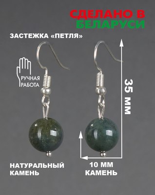 Серьги Wolves Элитная Яшма 40916 №2