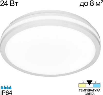 Потолочный светильник Citilux Luns CL711020V
