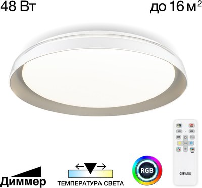 Потолочный светильник Citilux Mega CL752351G