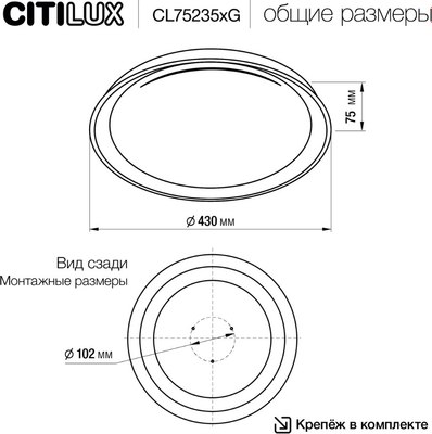 Потолочный светильник Citilux Mega CL752351G