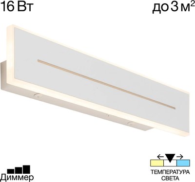 Бра Citilux Тринити CL238640