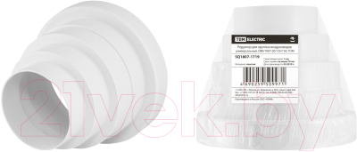 Переходник воздуховода TDM SQ1807-1719