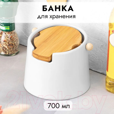 Емкость для хранения Elan Gallery 240431