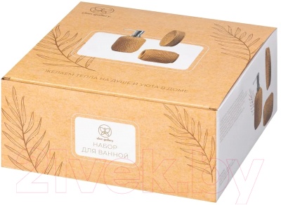 Набор аксессуаров для ванной Elan Gallery Борнео / 240414 