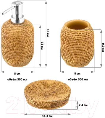 Набор аксессуаров для ванной Elan Gallery Борнео / 240414 