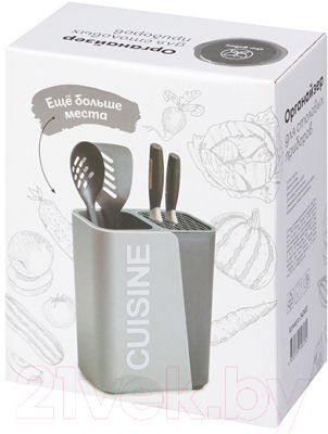 Органайзер для столовых приборов Elan Gallery 240410