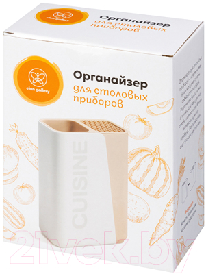 Органайзер для столовых приборов Elan Gallery 240411