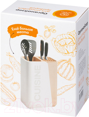 Органайзер для столовых приборов Elan Gallery 240411