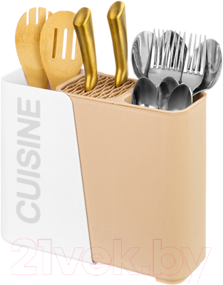 Органайзер для столовых приборов Elan Gallery 240411