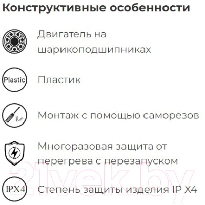 Вентилятор канальный ERA D125 Pro Cyclone / 125