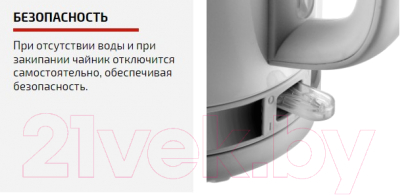 Электрочайник Brayer BR1052