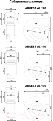 Вентилятор радиальный ERA Pro Argest AL 140ER 2K M