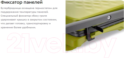 Электрогриль Kitfort KT-3626