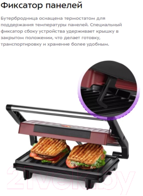 Электрогриль Kitfort KT-3639