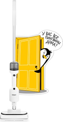 Пароочиститель Kitfort KT-1062