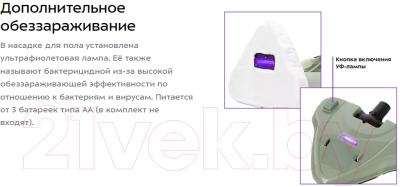 Пароочиститель Kitfort KT-1076