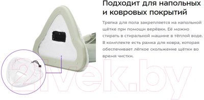 Пароочиститель Kitfort KT-1076