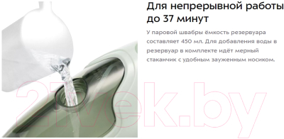 Пароочиститель Kitfort KT-1076