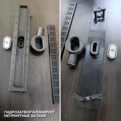 Трап для душа Teymi Helmi / T90269