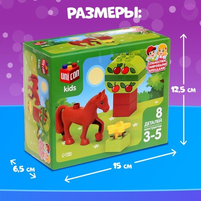 Конструктор Unicon Лошадка в саду / 9826963