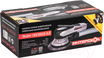 Эксцентриковая шлифовальная машина Интерскол Бесщеточная ЭШМ-150/350Э 5.0 (800.1.0.70)