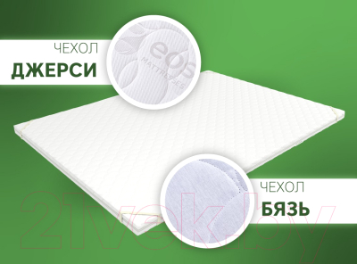 Наматрасник ортопедический EOS Топп 9 100x180