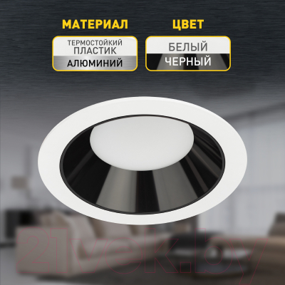 Точечный светильник ЭРА LED 21-18-3K / Б0062144