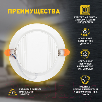Точечный светильник ЭРА LED 21-18-3K / Б0062144