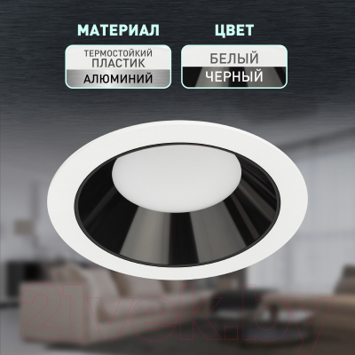 Точечный светильник ЭРА LED 21-18-4K / Б0062145