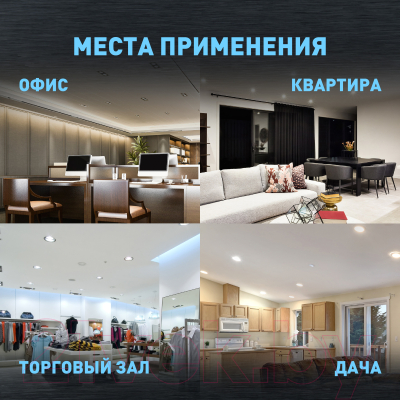 Точечный светильник ЭРА LED 21-18-6K / Б0062146