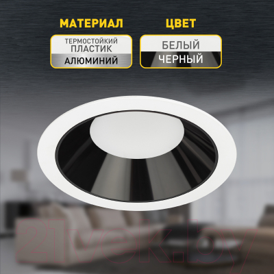 Точечный светильник ЭРА LED 21-24-3K / Б0062147