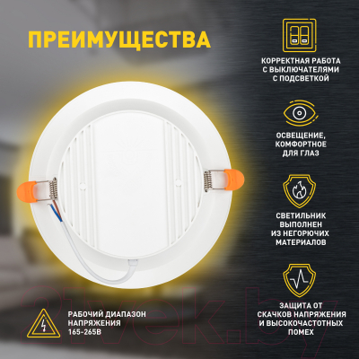 Точечный светильник ЭРА LED 21-24-3K / Б0062147