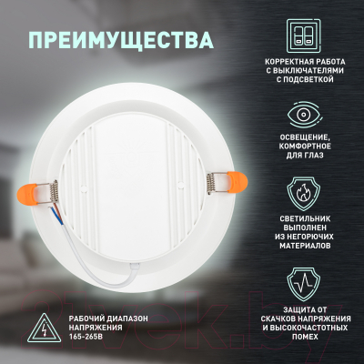 Точечный светильник ЭРА LED 21-24-4K / Б0062148