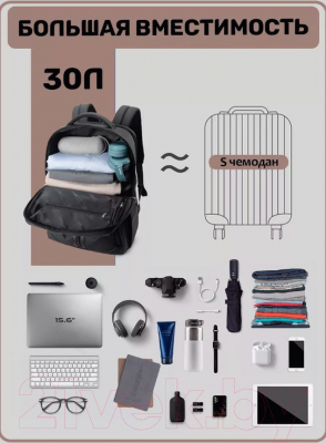 Рюкзак Tigernu T-B9600