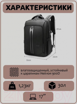 Рюкзак Tigernu T-B9600