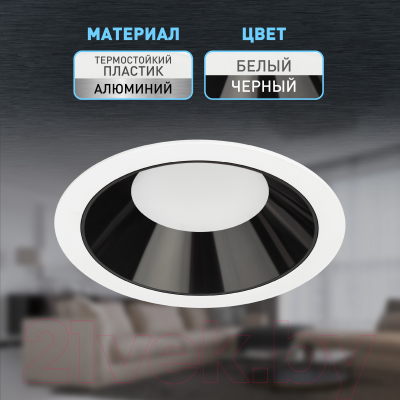 Точечный светильник ЭРА LED 21-24-6K / Б0062149