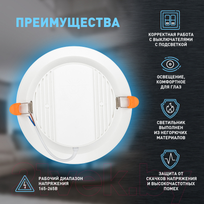 Точечный светильник ЭРА LED 21-24-6K / Б0062149