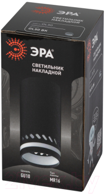 Точечный светильник ЭРА OL50 BK MR16 GU10 / Б0059803