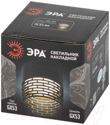 Точечный светильник ЭРА OL53 BK / Б0061190