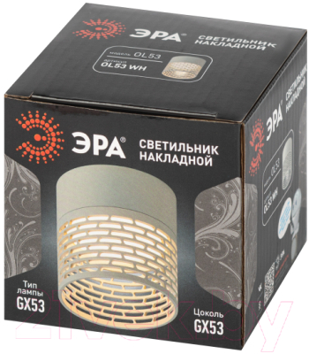 Точечный светильник ЭРА OL53 WH / Б0061189