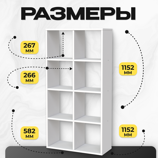 Стеллаж Mio Tesoro Мини 58х25х115 2.07.07.010.1