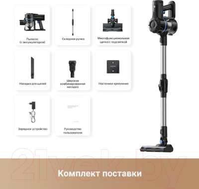Вертикальный пылесос Trouver Cordless Vacuum Cleaner J10 / VJ10A
