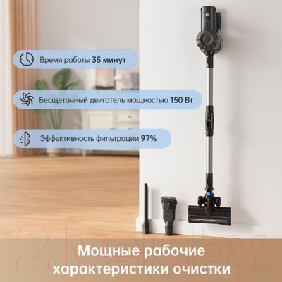 Вертикальный пылесос Trouver Cordless Vacuum Cleaner J10 / VJ10A
