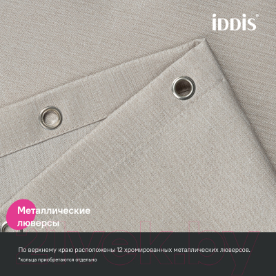 Шторка-занавеска для ванны IDDIS DL02P18i11