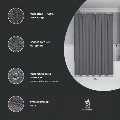 Шторка-занавеска для ванны IDDIS DL03P18i11