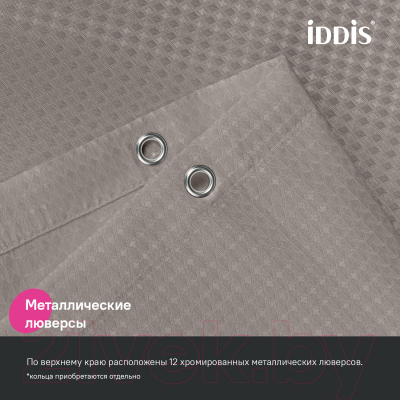 Шторка-занавеска для ванны IDDIS DW02P18i11