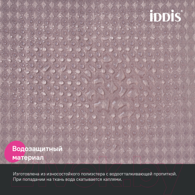 Шторка-занавеска для ванны IDDIS DW04P18i11