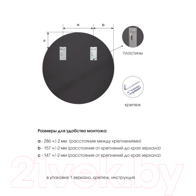Зеркало Алмаз-Люкс Д-083