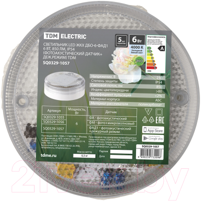 Светильник ЖКХ TDM SQ0329-1057